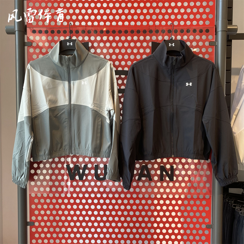 Wind and Thunder】Under Armour Women's Spring, Summer, and Autumn Short Woven Lightweight Stand Collar Jacket Sports Casual Coat 1389631 Wind and Thunder】Under Armour Women's Spring, Summer, and Autumn Short Woven Lightweight Stand Collar Jacket Sports Casual Coat 1389631