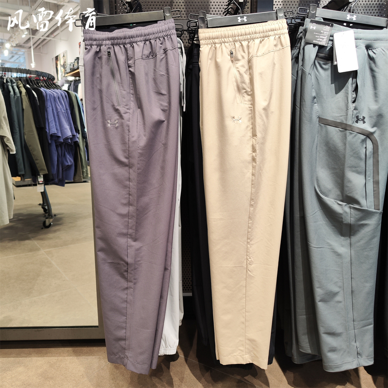 【Fenglei】Under Armour Ua Upf50+ New Men's Woven Sun Protection Training Sports Pants 6007542 【Fenglei】Under Armour Ua Upf50+ New Men's Woven Sun Protection Training Sports Pants 6007542