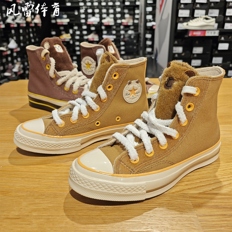 Converse 1970S Cute Monkey Capybara Fleece-Lined High-Top Canvas Shoes A12767C A12766C Converse 1970S Cute Monkey Capybara Fleece-Lined High-Top Canvas Shoes A12767C A12766C