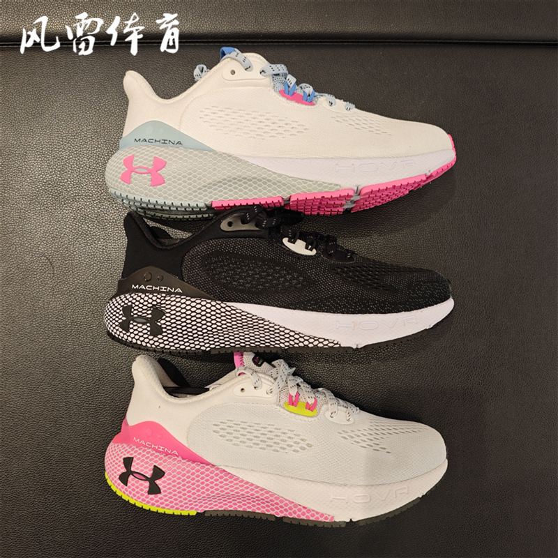 【Fenglei】Under Armour Machina3 Women's Running Shoes 3024907 3025660 3025892