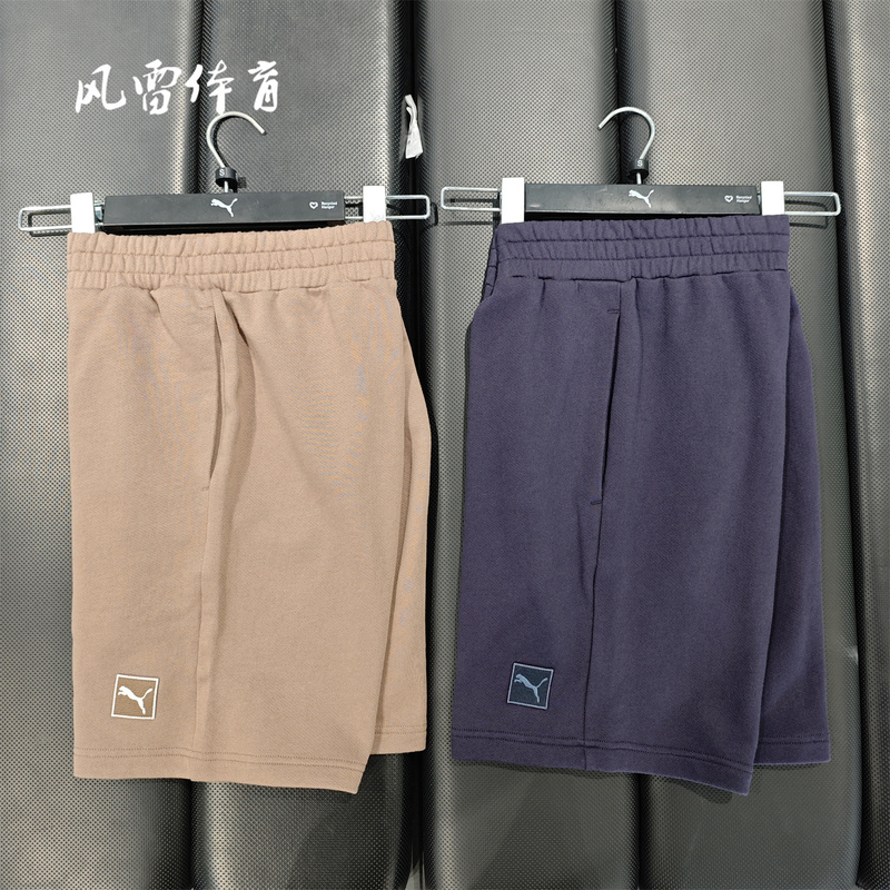 【Fenglei】 Puma Genuine Summer Men's Casual Comfortable Sports Loose Shorts 690235
