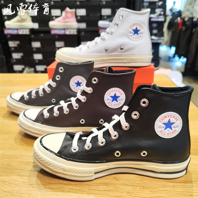 Converse Chuck70S High-Top Retro Cow Leather Sports Sneakers A07200C A07201C A09479C