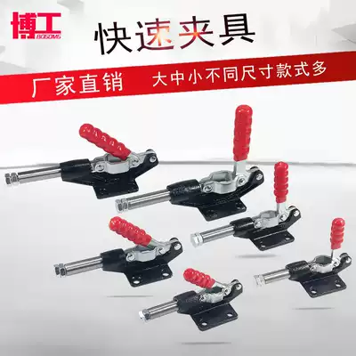 Quick hardware Push-pull GH-304 305 CM EM HM EL elbow clip MC07-7 MC07-8