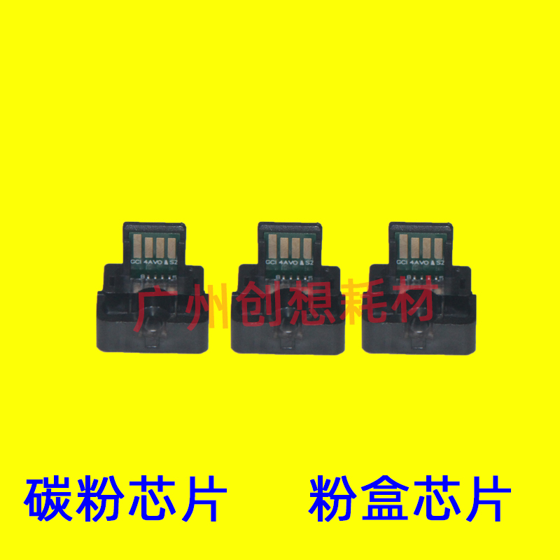 Applicable Sharp AR021 3818 3821 4821 4821 4020D 4018 4818S N Carbon powder 4021 chip