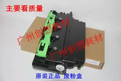 Original Sharp DX 2008 2508 2318 2618 3118 3618 NC UC waste powder bin