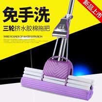 Sponge mop household large 38cm large suction mop head household roller squeeze water free hand wash glue cotton