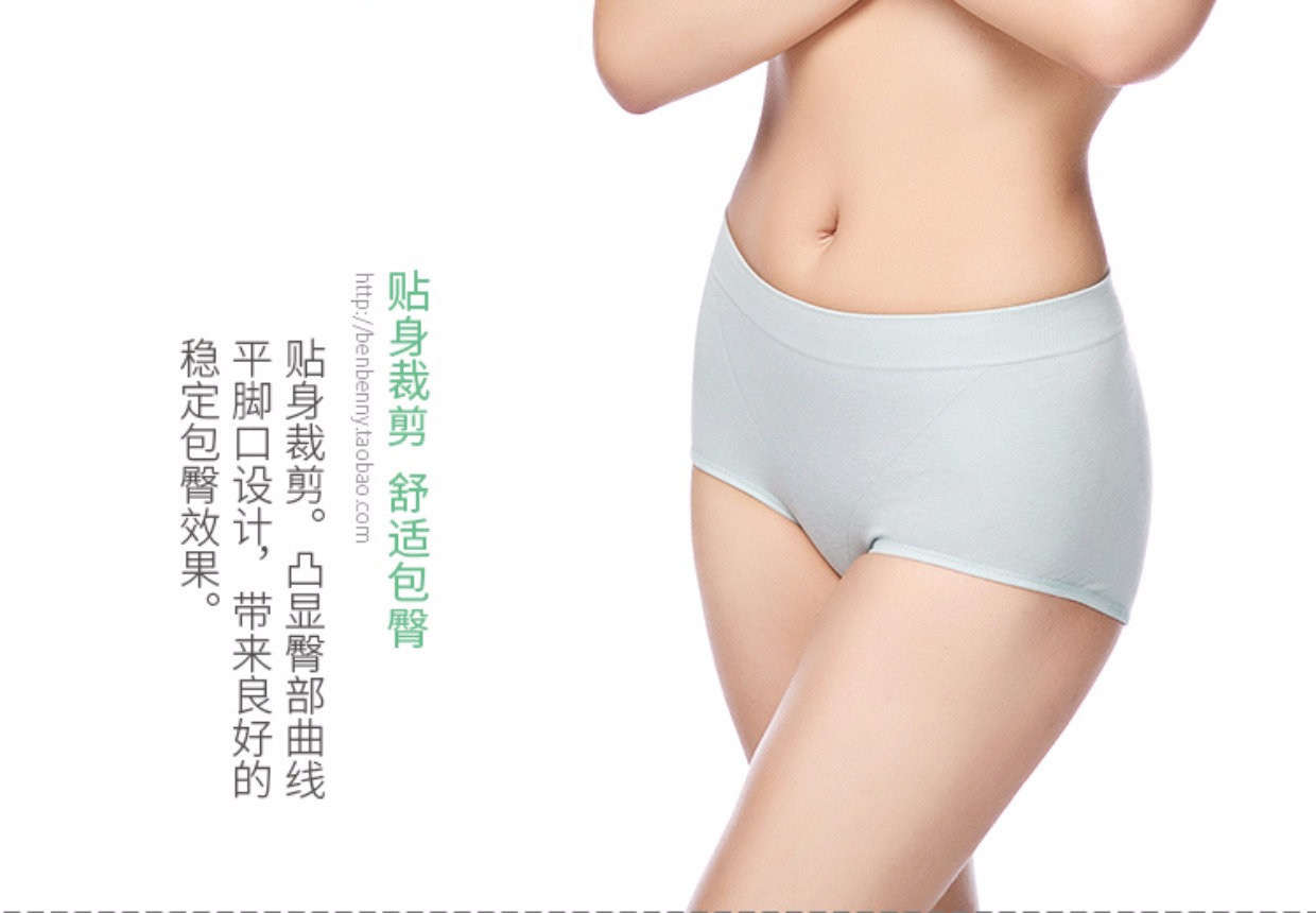 Nhật Bản liền mạch và thoải mái cotton co giãn giữa eo quần đùi tam giác đầu đồ lót phụ nữ eo cao sau sinh đồ lót bụng quần lót đúc su