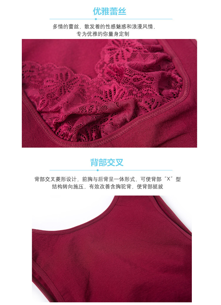 Cơ thể định hình vest nữ mùa xuân ren ngực liền mạch eo bụng nữ giảm béo đồ lót corset Nhật Bản áo body mỏng nhẹ