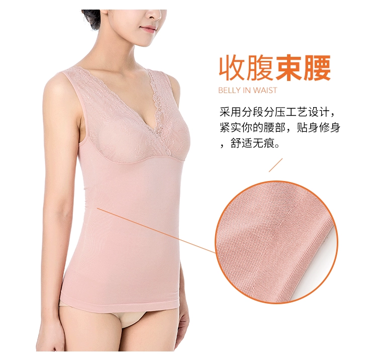 Mùa thu và mùa đông ren bó sát cổ chữ V hỗ trợ vòng eo bụng bên trong thân áo corset modal vest nữ shop đồ lót