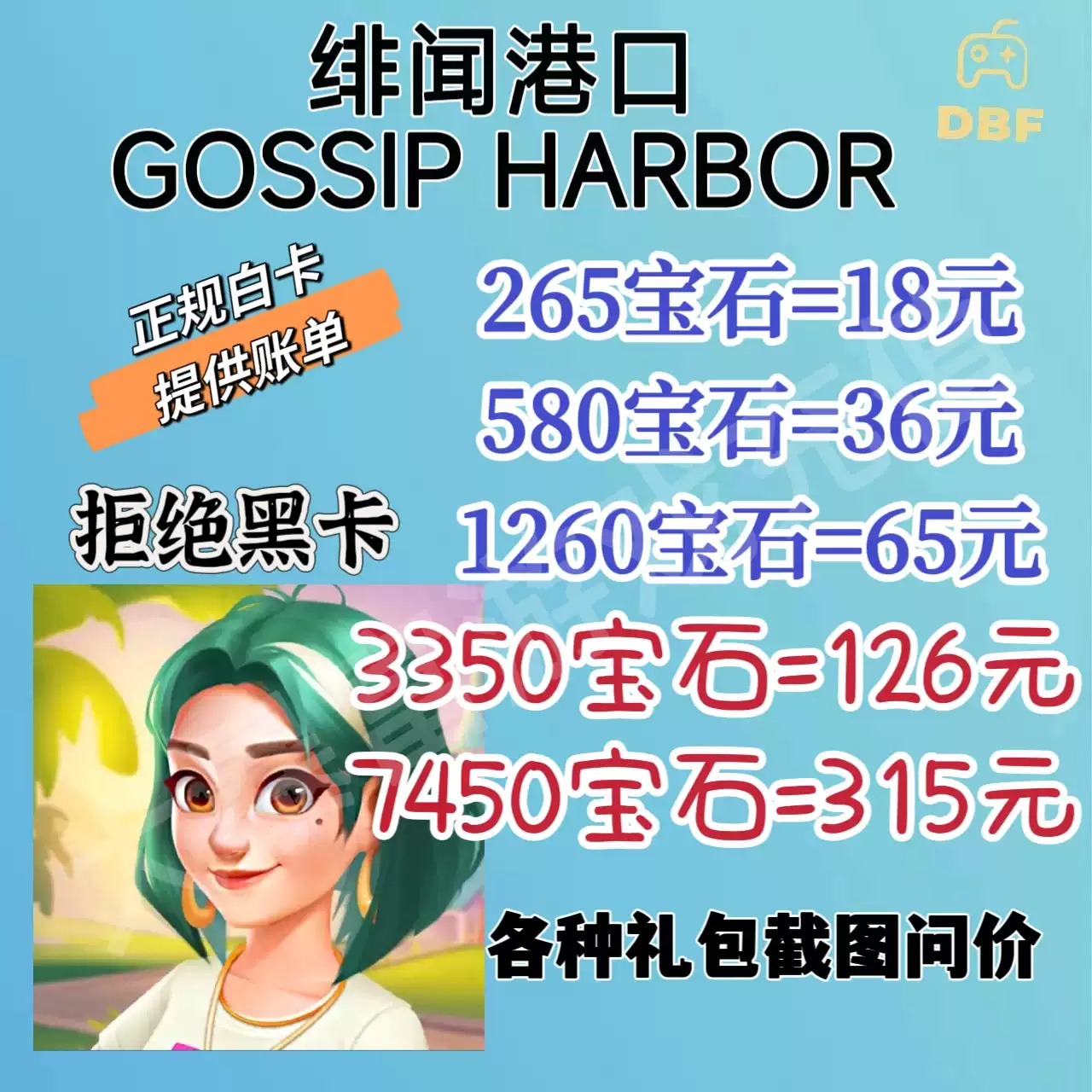 英雄联盟LOL 国际服手游充值峡谷币代充值正规白卡储值代氪