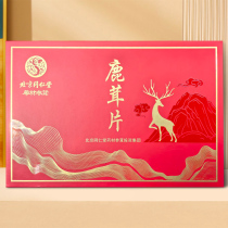 Beijing Tongrentang Deer Antler Tablets Flagship Plum Blossom Changbai Mountain Grade Special Bubble Wine Chinese Medicinal Material Deer Antler Blood Tablets