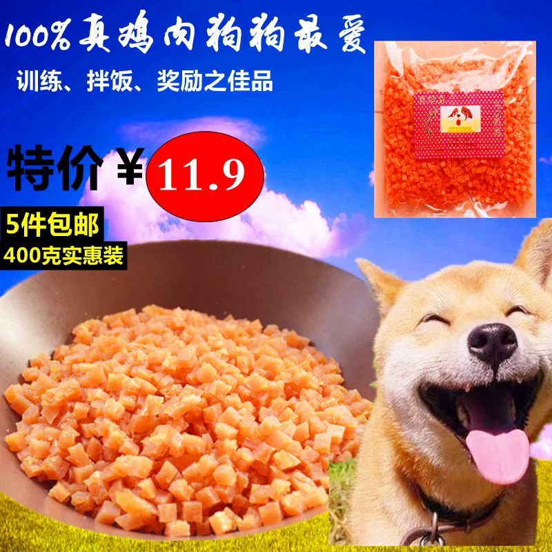 Pet dog snack gà ức thịt gà dải thịt khô 400g Teddy Golden retriever đào tạo kích thước chó - Đồ ăn vặt cho chó