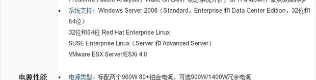 IBM объединение System X3850 X6 6241I31 E7 4809v3X2 6 4г 900W двойной электрический бесплатная доставка IBM