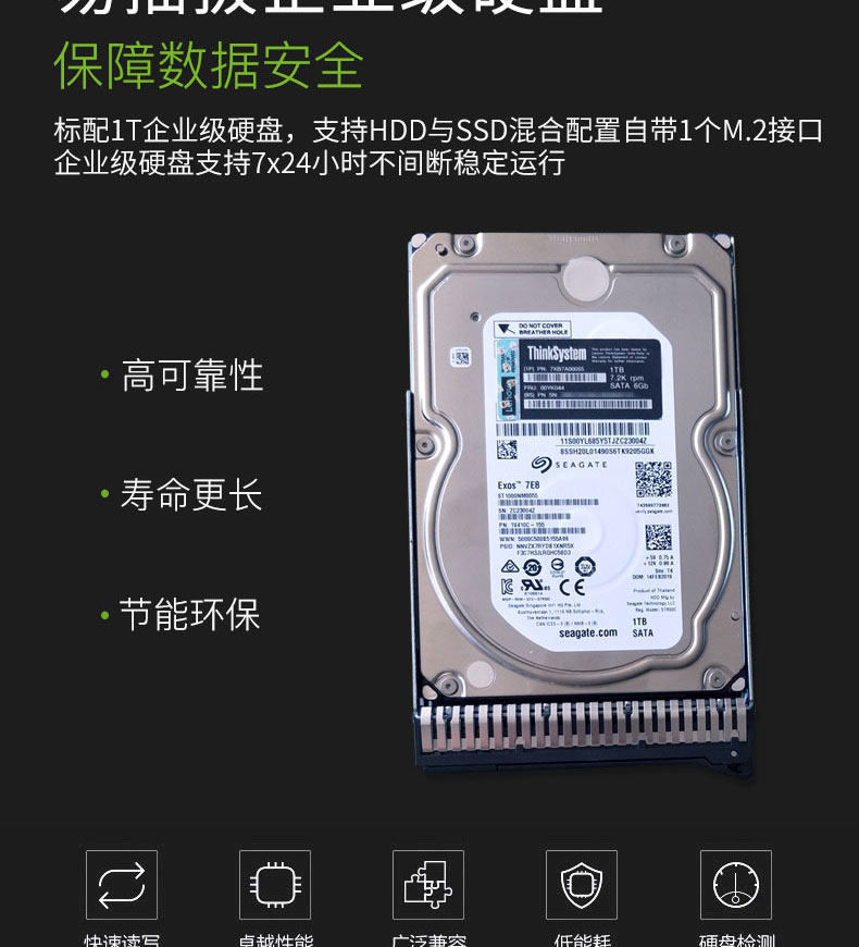 товар из китая 服务器主机 联想thinksystem sr158 i3-8100 e-2124 e-2134 新品 Lenovo