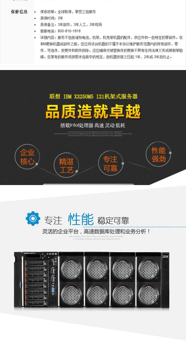 IBM объединение System X3850 X6 6241I31 E7 4809v3X2 6 4г 900W двойной электрический бесплатная доставка IBM