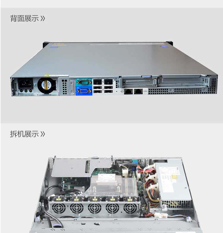 Объединение IBM служба Устройство X3250M6 3633I11 i3-6100 двухъядерный 3.7HZ 8GB новый пакет IBM