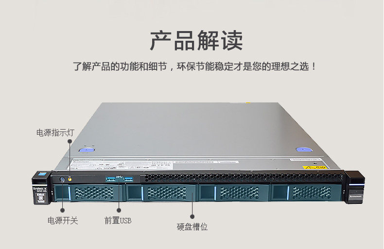 Объединение IBM служба Устройство X3250M6 3633I11 i3-6100 двухъядерный 3.7HZ 8GB новый пакет IBM