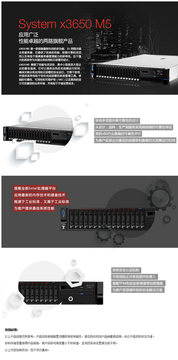 Объединение ibm служба устройство главная эвм X3650m5 8871i55 Xeon E5 2650v4 16G шасси формула бесплатная доставка IBM