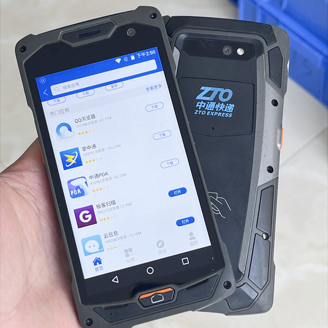 GEENKS5G2X10 ລະດັບສູງ Geek X9S Zhongtong PDA Tuxi Life Supermarket Express Scan