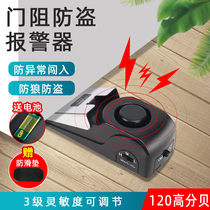 Haonan little brother living alone self-defense anti-wolf artifact girl anti-bad guy alarm portable supplies