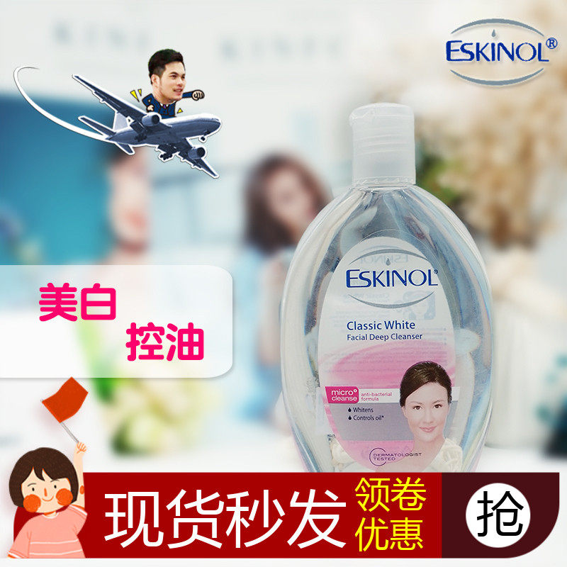 eskinol men
