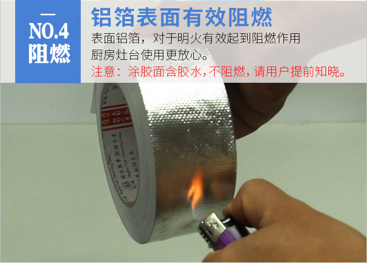 Ming Shen dày sợi thủy tinh vải nhôm lá băng dài 20 mét độ nhớt cao ngọn lửa chống thấm ống xả băng lá thiếc - Băng keo băng dính 2 mặt vải