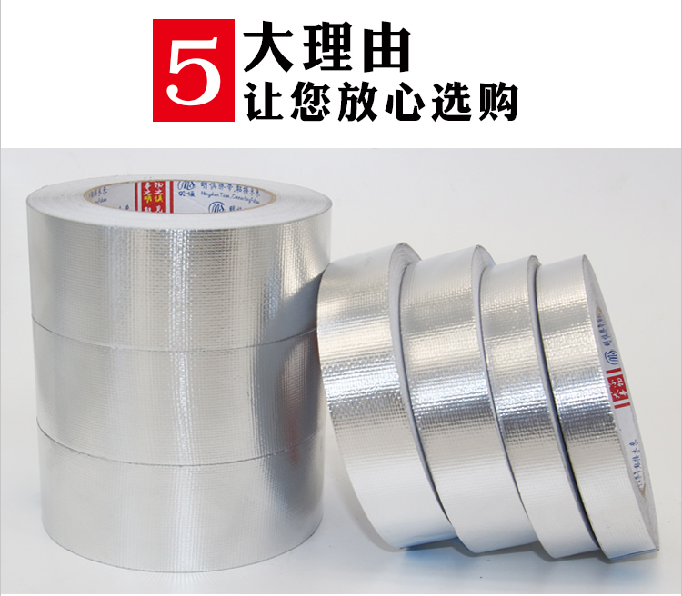 Ming Shen dày sợi thủy tinh vải nhôm lá băng dài 20 mét độ nhớt cao ngọn lửa chống thấm ống xả băng lá thiếc - Băng keo băng dính 2 mặt vải