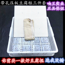 Mold for making tofu Thickened Plastic Tofu Box Tofu Bean Products Special Cartridge Hole Tofu Pan
