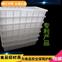 44 tofu basket thickened tofu mold white pp plastic old tofu frame commercial bean product box without pressure plate