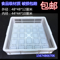 Bean Products Special Boxes Tofu Molds Laces Tofu Baskets Plastic Tofu Box box frame made tofu pressing plate