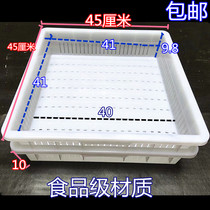 Plastic Tofu Box 40 cm Tofu Box Tofu Box Tofu Box Tofu Box Tofu Box Tofu Bean Products Processing Special