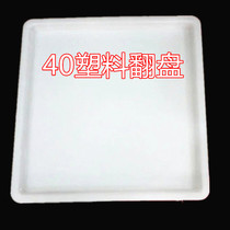 Bean products special box tofu mold equipment plastic tofu square box basket frame do tofu turn