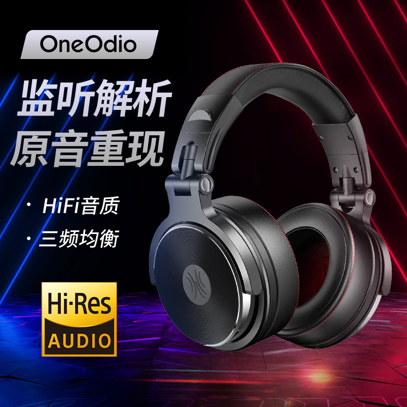 Head - mounted wired headphones mobile phone notebook drum dedicated headphones for children to listen to noise reduction 6 5 headphones