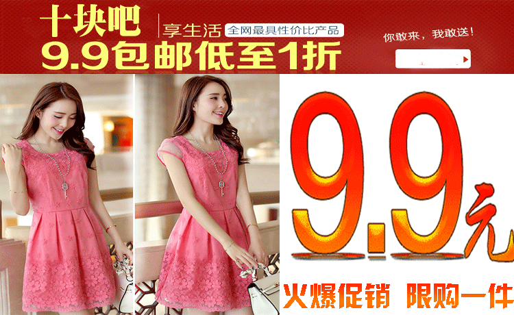 Corset en nylon - Ref 679826 Image 18