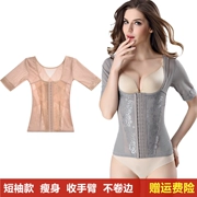 Tay áo ngắn phần nhựa mỏng sau sinh bụng thắt lưng eo eo corset corset nữ corset cơ thể corset