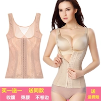 Áo sơ mi bằng nhựa bện bụng sau sinh corset bụng nữ bó cơ thể giảm béo vest corset cơ thể quần áo quần sịp