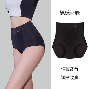 Lace seamless breathable tummy control butt lifting body pants