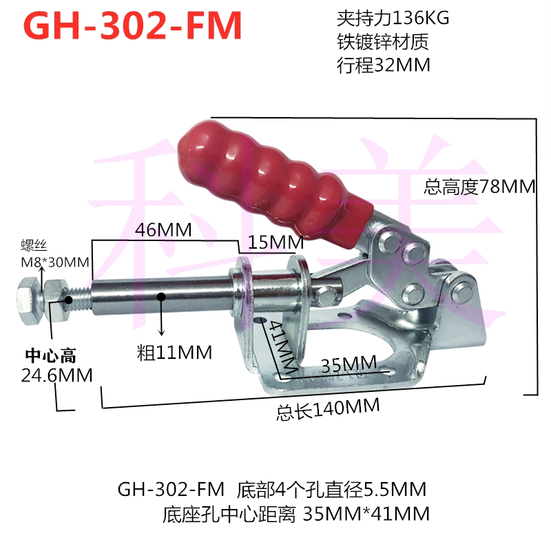 Great Hercules Comey quick clamp quick clamp fixed compactor 36020 302FM 36003 36092M