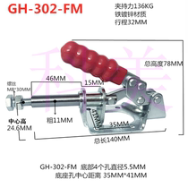 Hercules Comay Quick Clamp Quick clamp fixing press 36020 302FM 36003 36092M