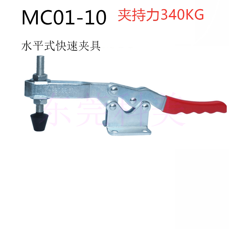 Quick MC01-10 MC01-10 MC01-3 MC01-3 MC01-1 MC01-1 MC01-8 MC01-8 MC01-13 MC01-13 MC01-13