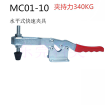 Quick Clip MC01-10 MC01-3 MC01-4 MC01-1 MC01-2 MC01-8 MC01-13