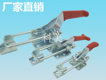 Quick fixture Lock clip Buckle Lock buckle Box buckle Door buckle Small Medium Large 40323 431 40341 421