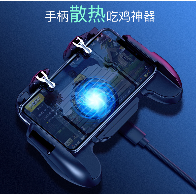 Tản nhiệt có thể sạc lại H5 ba thế hệ ăn gà tạo tác Nút tắt sinh tồn Jedi không có nắp đậy hỗ trợ trò chơi xử lý độ bám - Người điều khiển trò chơi tay cầm chơi game