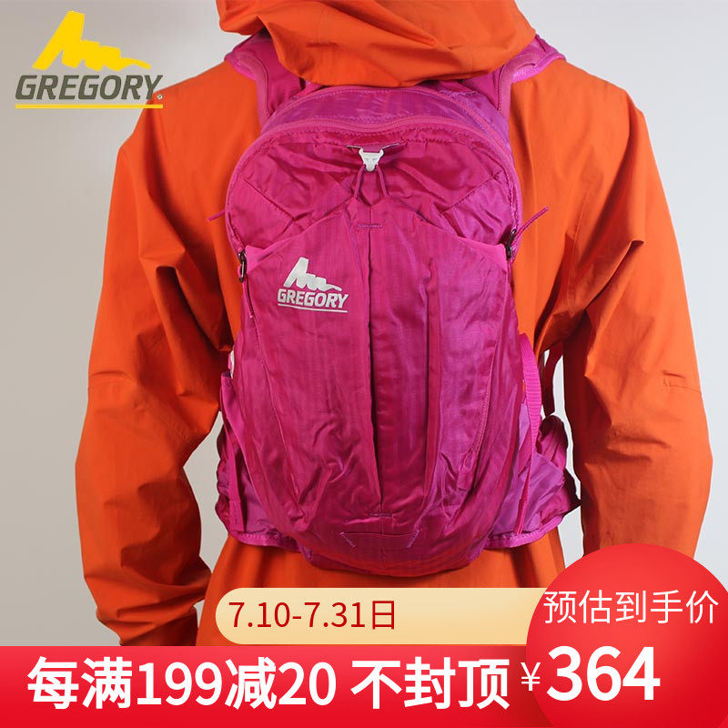 Gregory Women's double shoulder bag Mountaineering Hiking bag Cycling bag Running bag Day back computer MAYA16