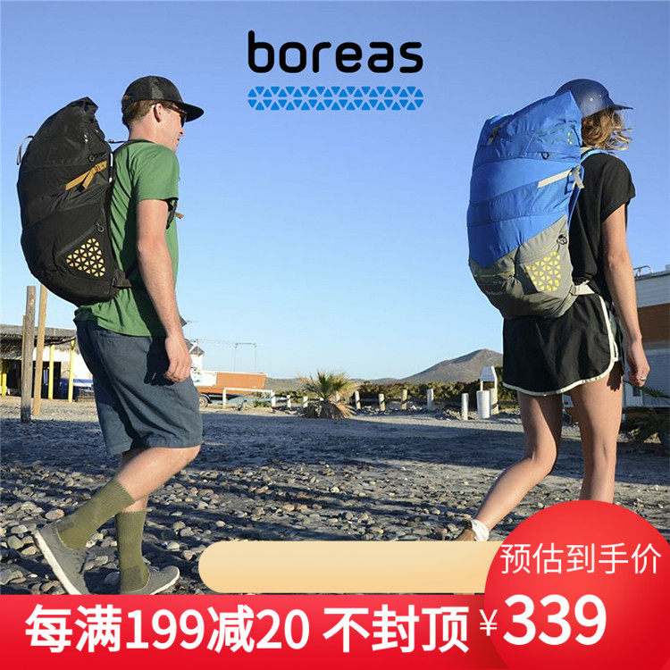 Spot Boreas North wind god Boli sports outdoor city cycling commuter shoulder bag mountaineering bag 30L