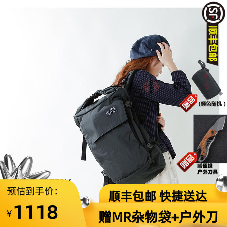 Mystey Ranch Mystic Ranch Farm Men's And Women's Street Zen Twin Shoulder Commuter Bag Computer Bag 25L