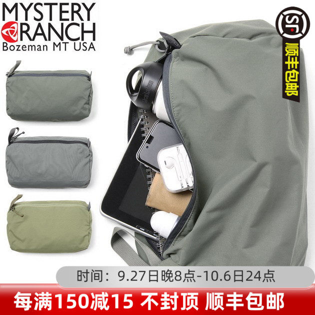 Mystery farm Mystery Ranch Mystery Ranch Zoid Bag collection bag Wash Bag Debris bags-Taobao
