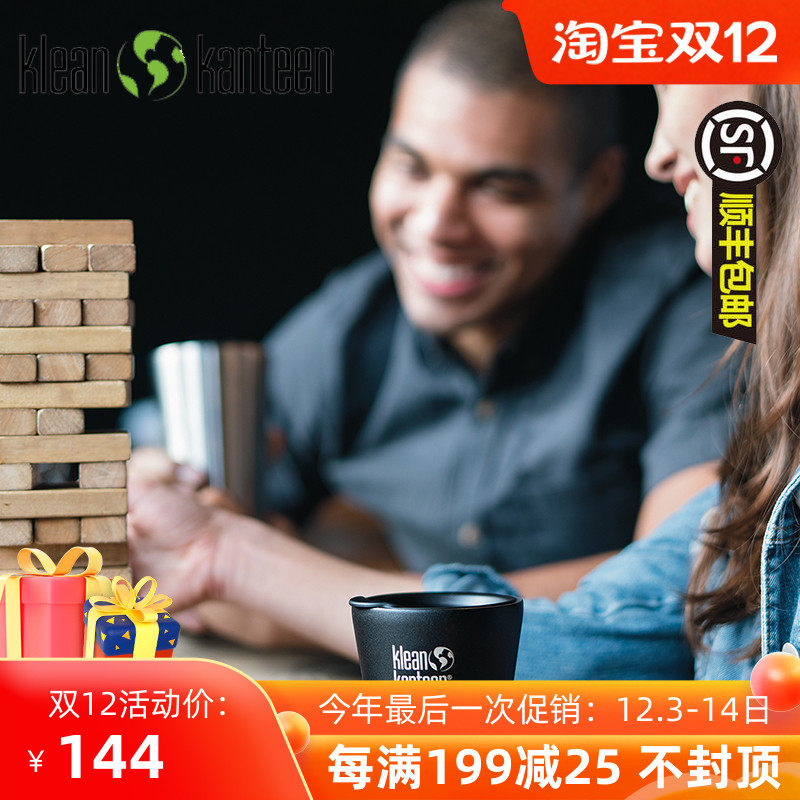 US Klean Kanteen KK water Cup Net red suction tube Cup stainless steel large capacity thermos cup 473ml