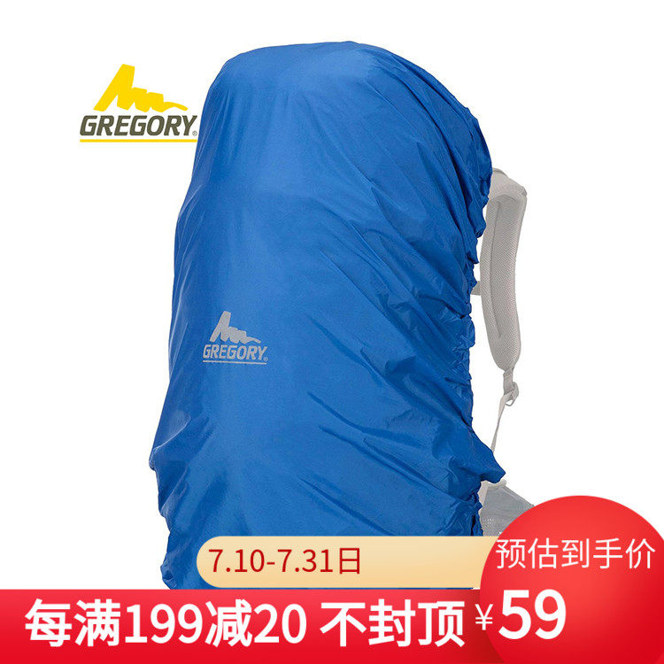 GREGORY RAINCOVER20-80L RAIN cover Backpack cover Wear-resistant rain cut-resistant