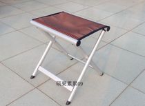 Plus size folding stool Aluminum leisure stool Fishing stool Maza outdoor equipment small bench brown spot